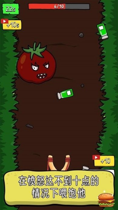 柠檬番茄下载-柠檬番茄安卓版下载v1.0.1