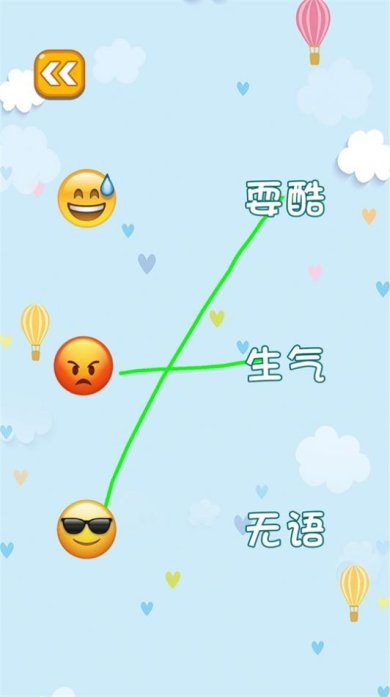 连线我最强下载-连线我最强安卓版下载v1.0