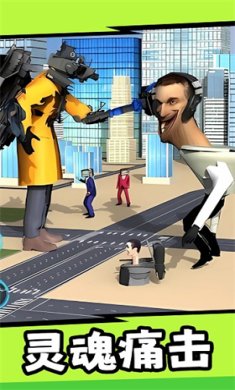 城市对决先锋游戏下载-城市对决先锋最新安卓版下载v1.0.0