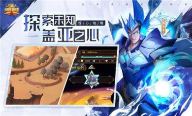 问答英雄下载-问答英雄安卓版下载v1.16.133