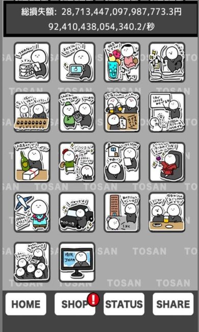 破产计画游戏下载安装-破产计画手游最新版下载v1.0.2