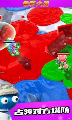 色彩大战游戏最新版下载-色彩大战安卓手游下载v74