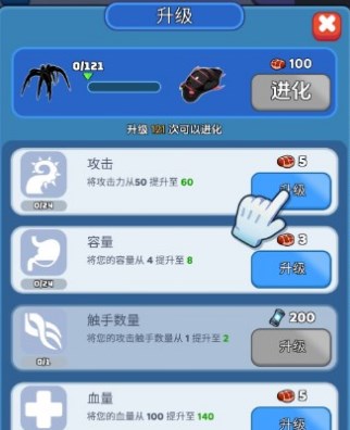 毒液入侵手游下载-毒液入侵免广告最新版下载v0.0.1