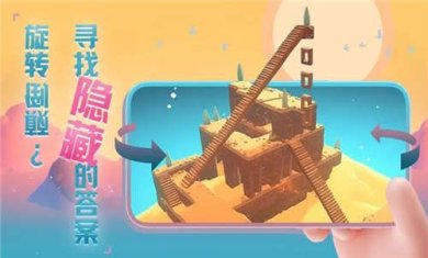 星辰遗迹下载-星辰遗迹安卓版下载v2