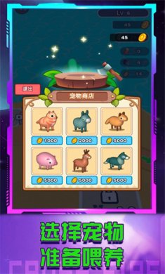 小岛生活记游戏下载-小岛生活记免广告最新版下载v1.0.3