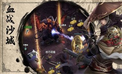斩魔契约一刀手游下载-斩魔契约一刀官网版下载v101.0.0