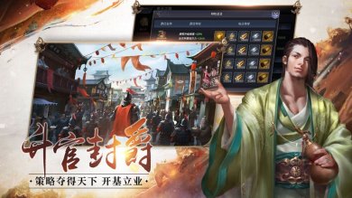三国之云动乾坤安卓版游戏下载-三国之云动乾坤免费下载v9.9.9