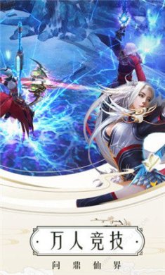 传说召唤师游戏下载-传说召唤师最新免费下载v1.27.0