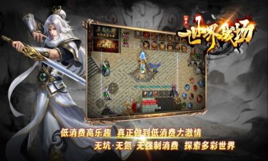 曦月世界战场最新下载-曦月世界战场手机版下载v4.4.6