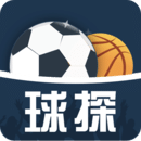 球探体育app官网下载-球探体育手机版app下载v5.9