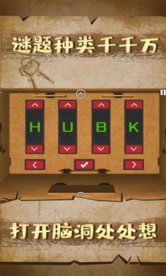 盒中谜题下载-盒中谜题手机版下载v1.0.2