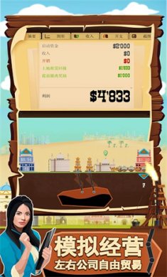 这关有亿点难游戏免广告下载-这关有亿点难官方安卓版下载v1.1