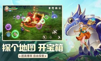 龙骑士学园下载-龙骑士学园手游下载v0.0.36.7