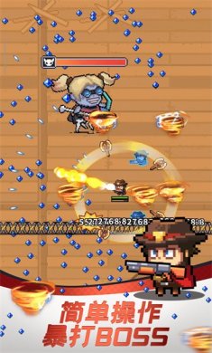 通关吧英雄下载-通关吧英雄免广告下载v1.8.8