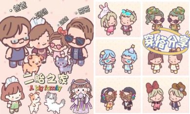 米加城堡小镇免广告下载-米加城堡小镇官方最新版物品全解锁下载v1.0