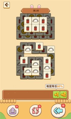 极速消消消游戏下载-极速消消消红包版正版下载v1.1.1