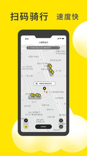 小黄鸭app免费版下载-小黄鸭app安卓版下载v1.1.88
