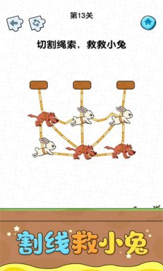 切割我最行游戏下载-切割我最行安卓版下载v1.0.0.3