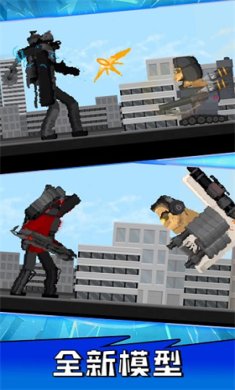 泰坦时钟人大战音响人游戏下载-泰坦时钟人大战音响人官方安卓版下载v1.0