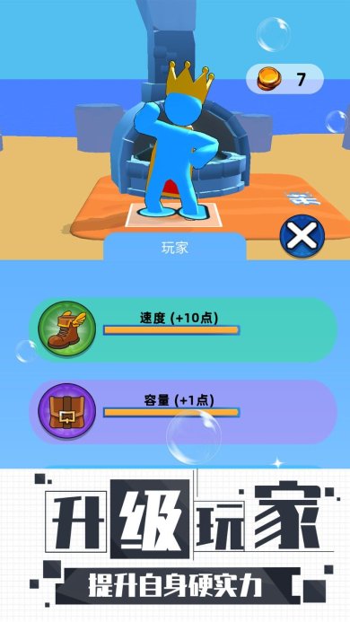 恐龙蛋游戏下载-恐龙蛋手机版下载v1.1.0404