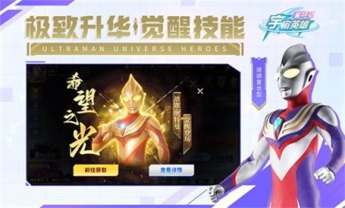 刀疤宇宙4.0公益直装下载-刀疤宇宙4.0公益直装手机版下载v9.0.2