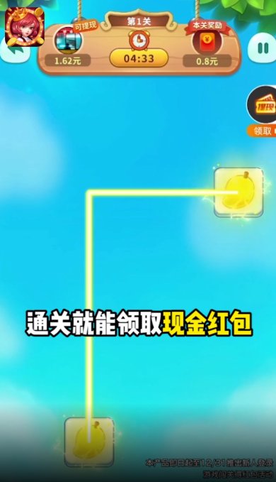 我是大玩家红包版下载-我是大玩家安卓免费最新版免费体现下载v4.00.41