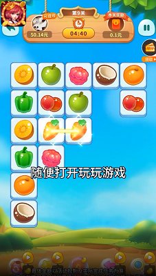 我是大玩家红包版下载-我是大玩家安卓免费最新版免费体现下载v4.00.41