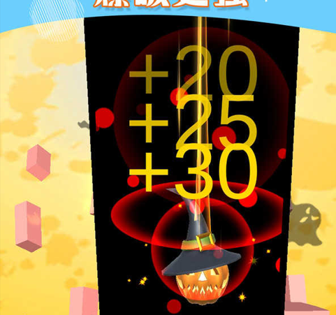 球球坠落游戏下载-球球坠落手机版下载v1.0.6