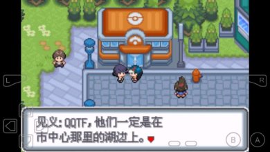 口袋妖怪白金光金手指下载-口袋妖怪白金光内置作弊菜单下载v6.7.0