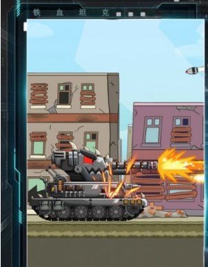 钢铁坦克力量游戏下载-钢铁坦克力量安卓版下载v1.0.1