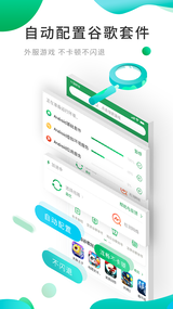 快喵app手机版下载-快喵app永久免费安卓版下载v3.00.00