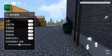 g沙盒15.4.5版本(无需认证)下载-g沙盒15.4.5版本内置菜单汉化版下载v14.4.14