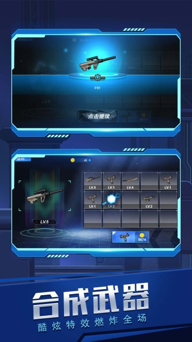 火线装甲下载-火线装甲安卓版下载v1.0.0