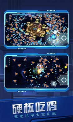 火线装甲下载-火线装甲安卓版下载v1.0.0