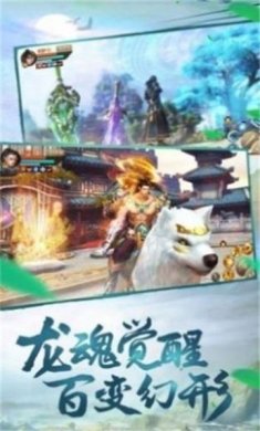 大梦风御九秋正版手游下载-大梦风御九秋安卓最新版下载v1.0.16