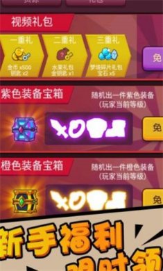 深渊猎魔者游戏下载-深渊猎魔者内置菜单下载v0.0.1