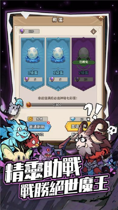 深渊宝藏下载-深渊宝藏手游下载v0.17