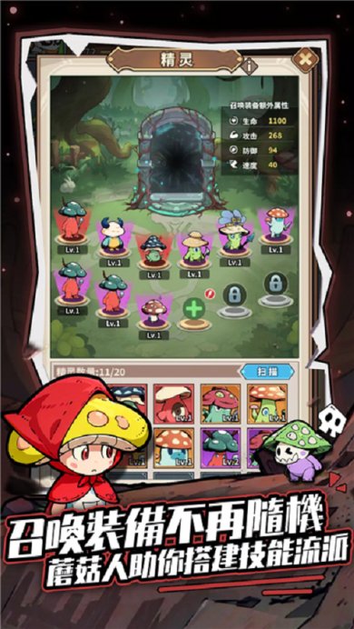 深渊宝藏下载-深渊宝藏手游下载v0.17