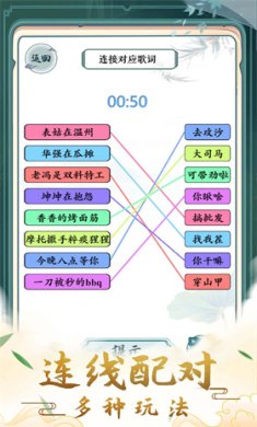 疯狂的文字游戏下载-疯狂的文字官方最新版下载v1.0.0