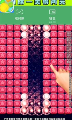 蜜柚消消乐游戏下载-蜜柚消消乐红包版正版下载v1.0.1