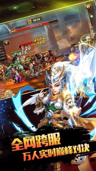 战纪三国手机版下载-战纪三国安卓版下载v1.0