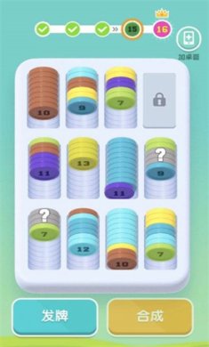 解压我最行游戏下载-解压我最行免广告安卓版下载v1.00