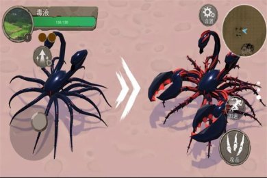 地球物种进化游戏最新版下载-地球物种进化手游中文版下载v1.0