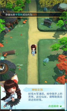 暴走小鹿最新版下载-暴走小鹿安卓版下载v1.0.1