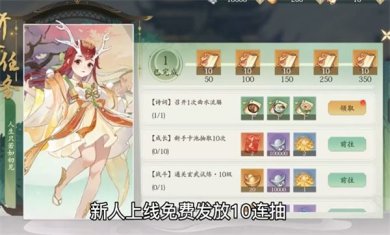 太白行歌游戏下载-太白行歌安卓版下载v3.1.1