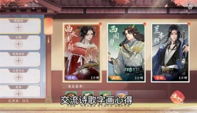 太白行歌游戏下载-太白行歌安卓版下载v3.1.1