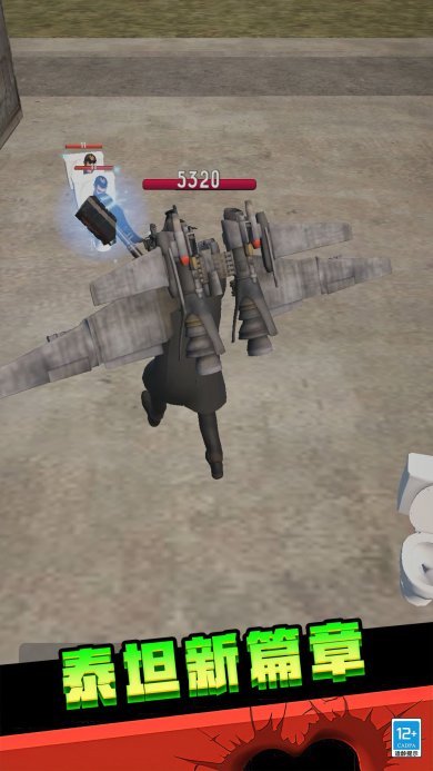 马桶人后室大战游戏下载-马桶人后室大战安卓版下载v2.10000.1219.1.2