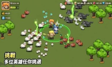 顶级英雄手游下载-顶级英雄官方最新版下载v1.0.343