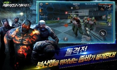 致命之袭击下载-致命之袭击中文内购破解版下载v1.5.380