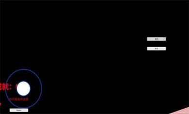 后室的五夜后宫中文版下载-后室的五夜后宫最新版下载vandroid1.2.1year